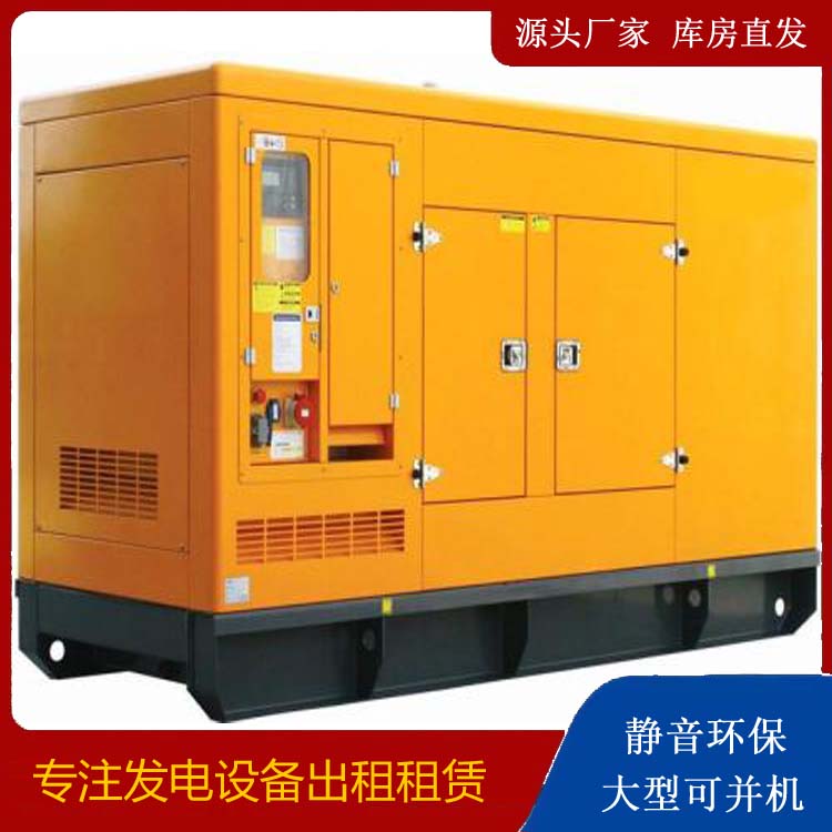 阿拉尔出租发电机要注意损伤柴油发电机的启动方式