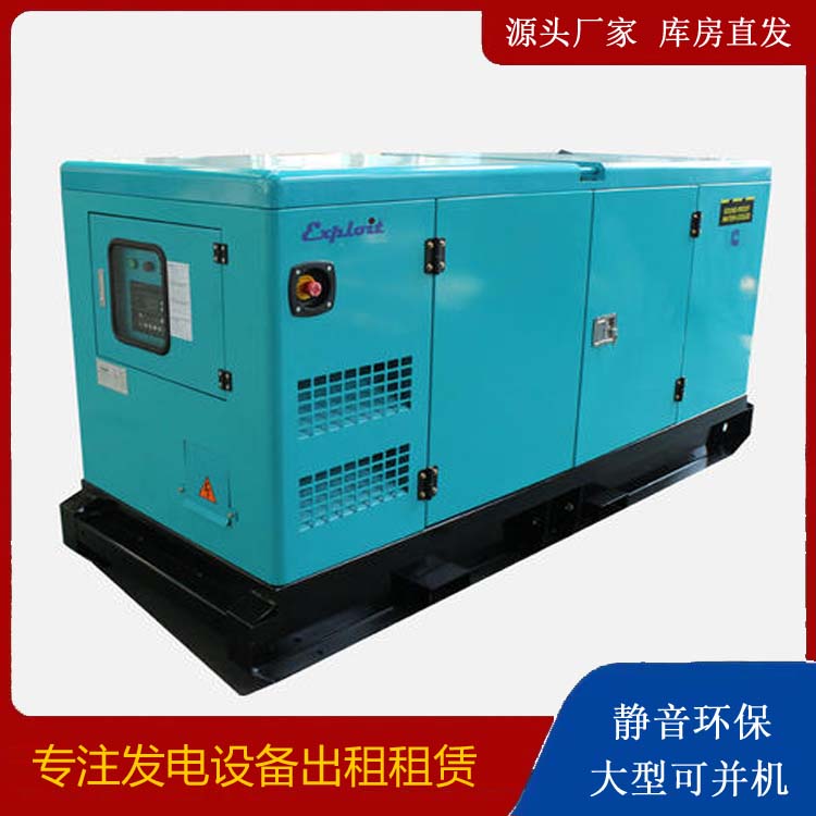 阿拉尔租赁发电机