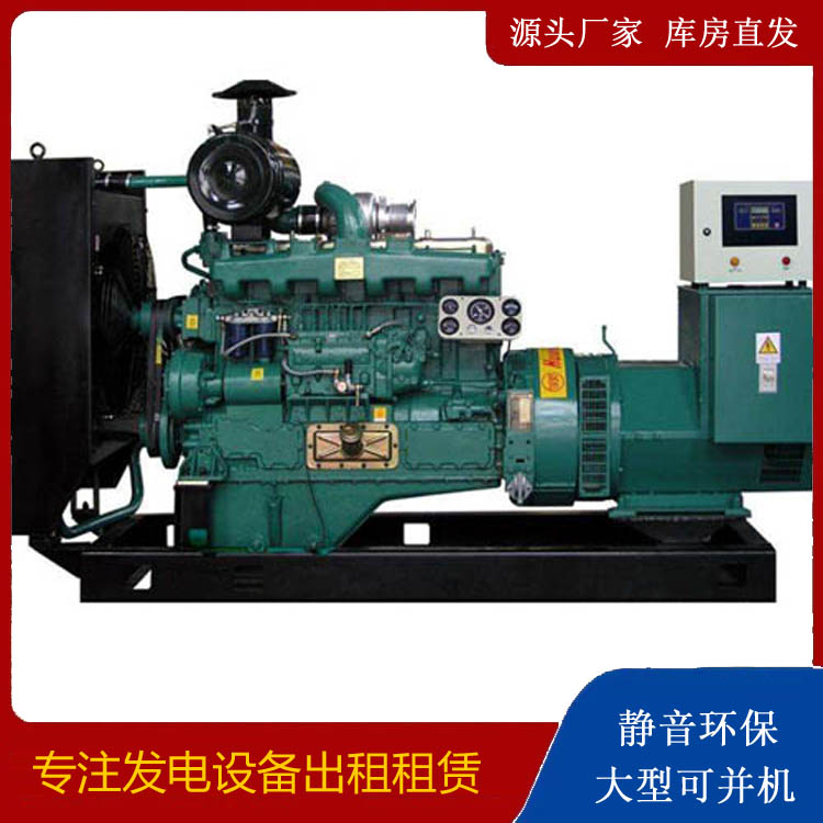 阿拉尔静音发电机出租