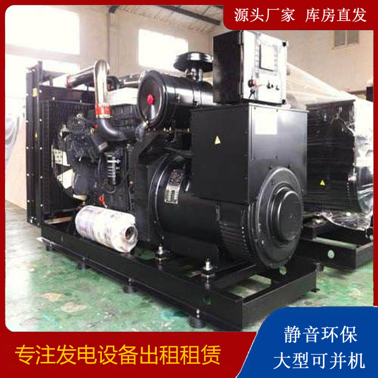 阿拉尔出租发电机 为您讲解发电机的工作原理