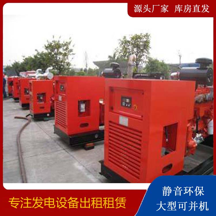 阿拉尔出租发电机 进口和国产柴油发电机组有什么不同