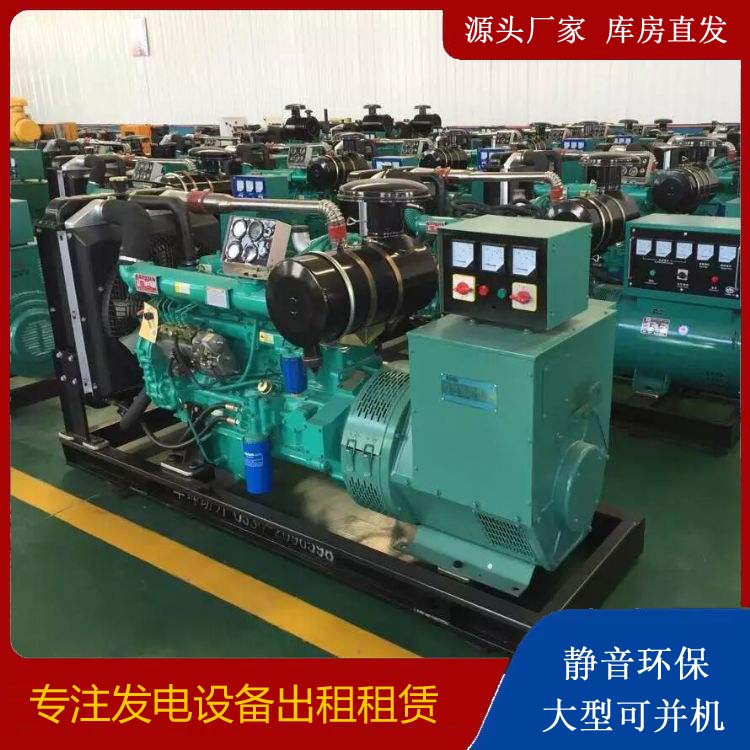 阿拉尔租赁发电机的原理是什么