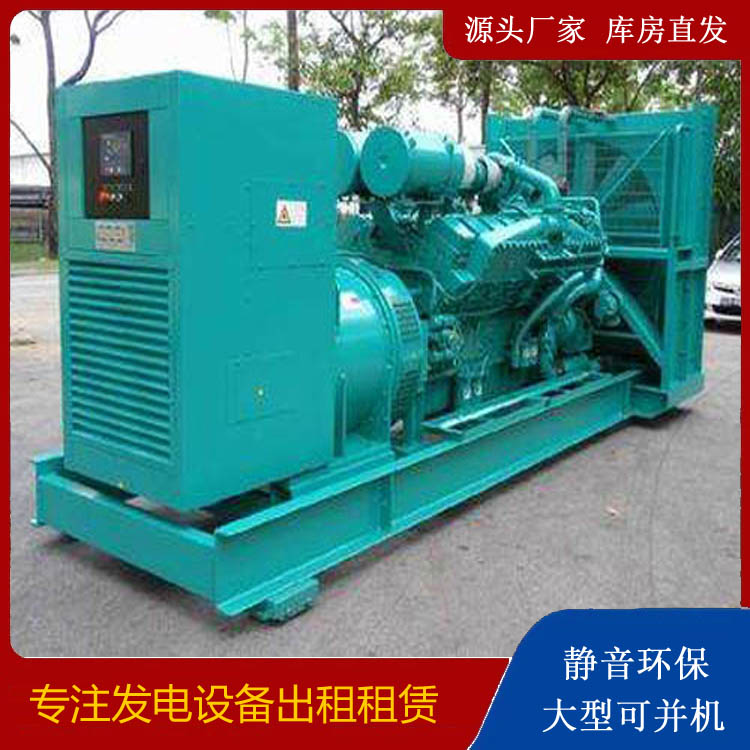 阿拉尔发电车出租 柴油发电机的日常应用注意事项
