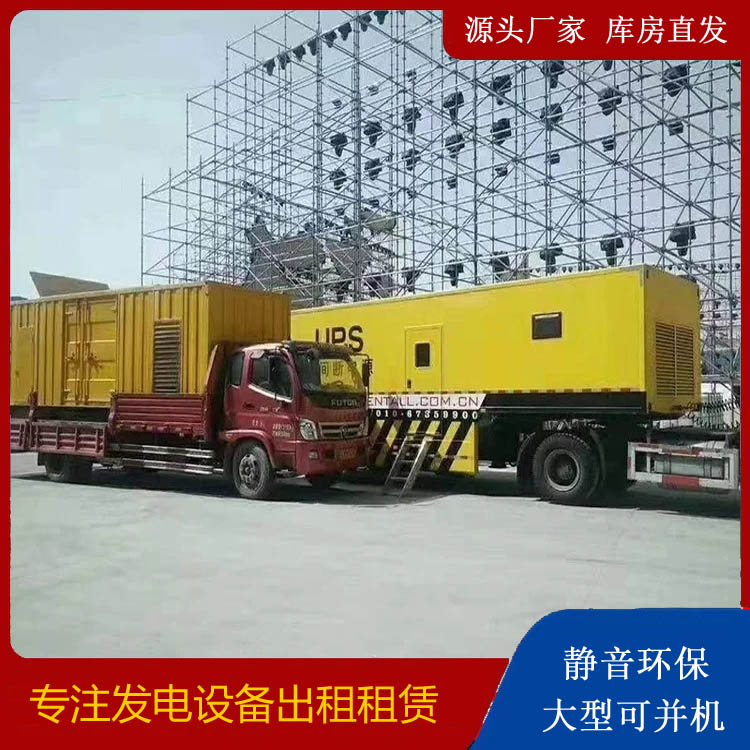 阿拉尔有哪些常见的发电机组输出电压类型？